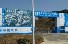 松山湖華為電纜橋架進(jìn)場(chǎng)