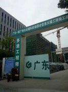廣州白云機場電纜橋架進(jìn)場