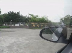 電纜橋架進(jìn)場廣州黃閣水廠擴建項目