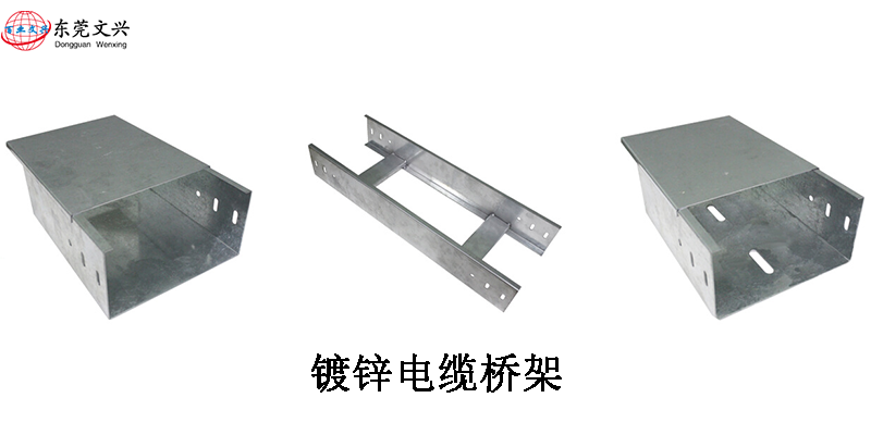 電纜橋架規格型號說明書(圖5) 鍍鋅橋架展示圖