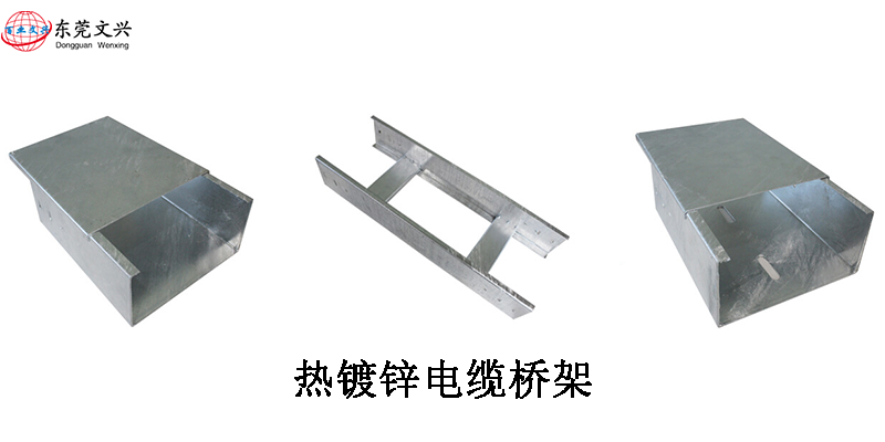 電纜橋架規格型號說明書(圖13) 熱鍍鋅橋架展示圖