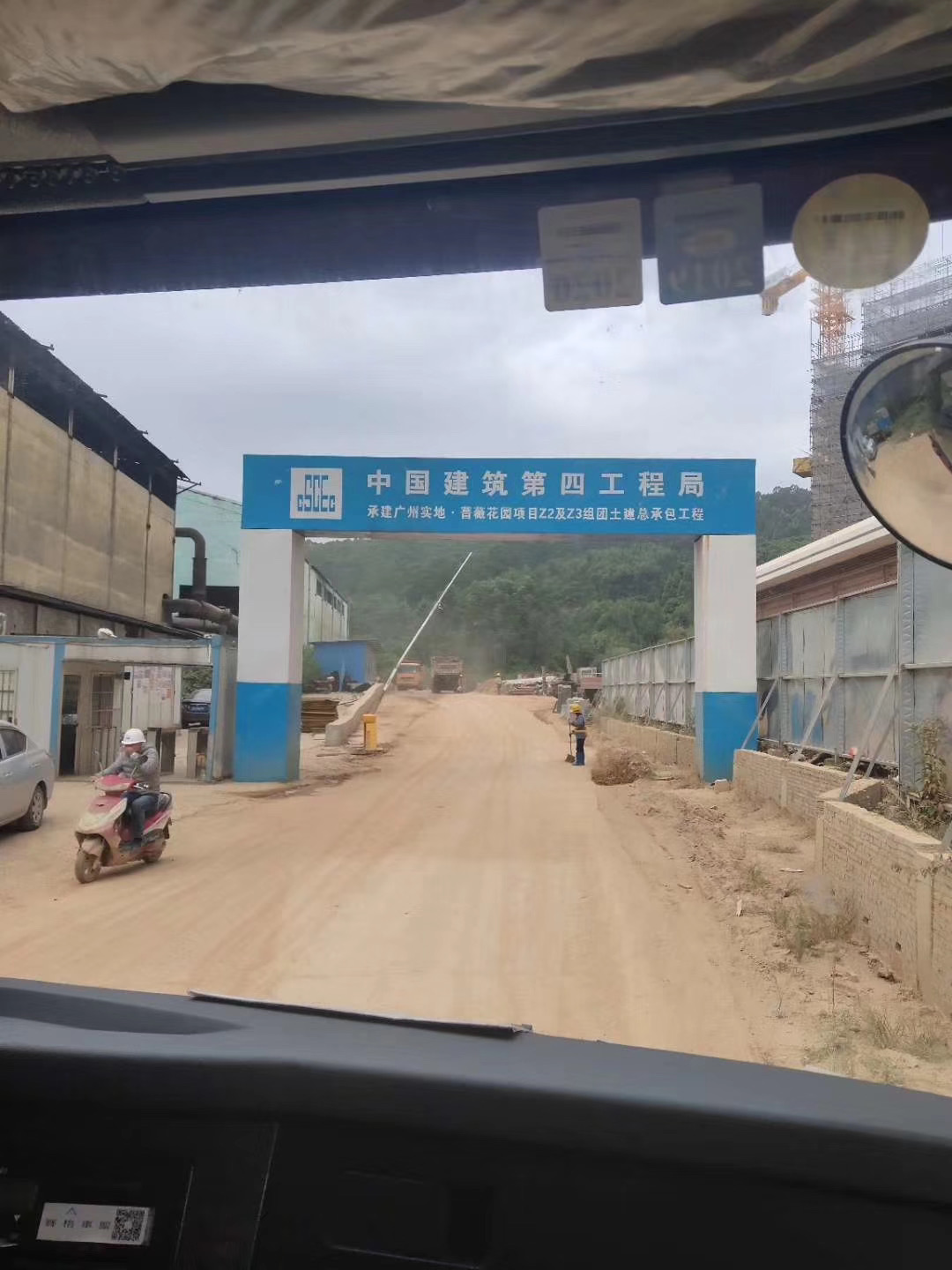 廣州實地墻薇國際電纜橋架進(jìn)場