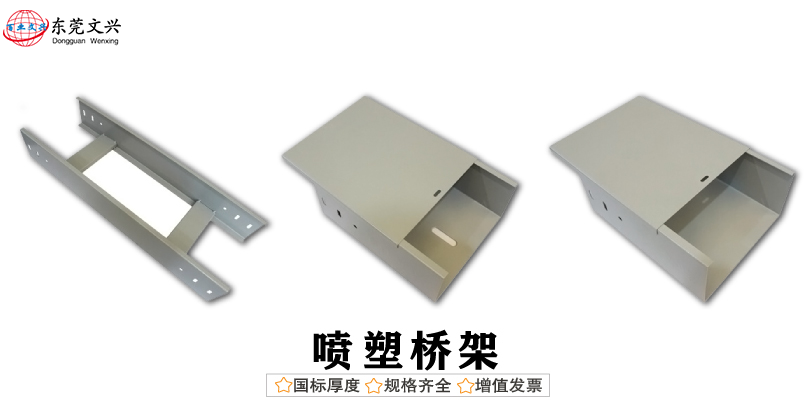 鋼制梯式橋架生產(chǎn)供應(yīng)商推薦(圖1) 鋼制梯式橋架生產(chǎn)供應(yīng)商推薦(圖1)